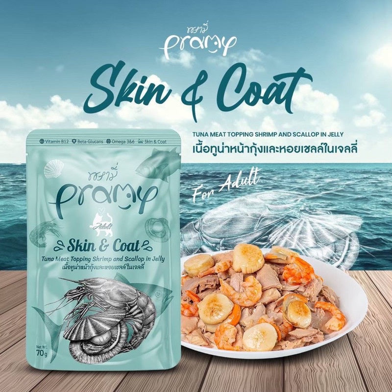 Pramy Functional พรามี่ [12 ซอง] อาหารเปียกแมว เกรดซุปเปอร์พรีเมี่ยม ปลาเนื้อขาวล้วน ไม่เติมเกลือ ขนาด 70 กรัม