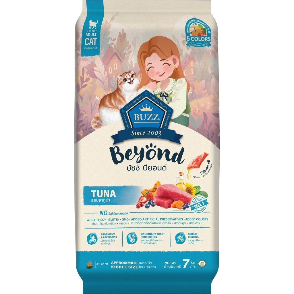 Buzz Beyond Cat อาหารแมวเกรดพรีเมี่ยม กลูเตนฟรี ขนาด 7 กิโลกรัม (มีถุงแบ่ง)