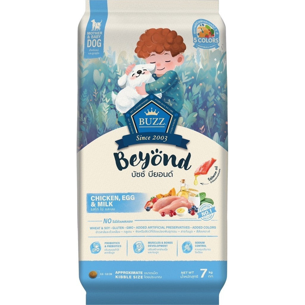 Buzz Beyond Dog อาหารสุนัข เกรดพรีเมี่ยม กลูเตนฟรี ขนาด ยกกระสอบ 7-10 กิโลกรัม