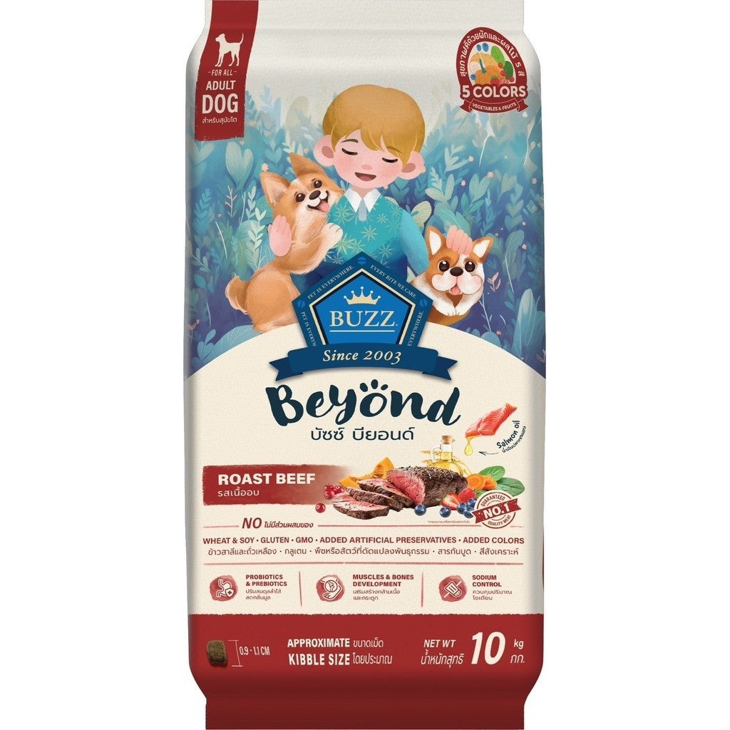 Buzz Beyond Dog อาหารสุนัข เกรดพรีเมี่ยม กลูเตนฟรี ขนาด ยกกระสอบ 7-10 กิโลกรัม
