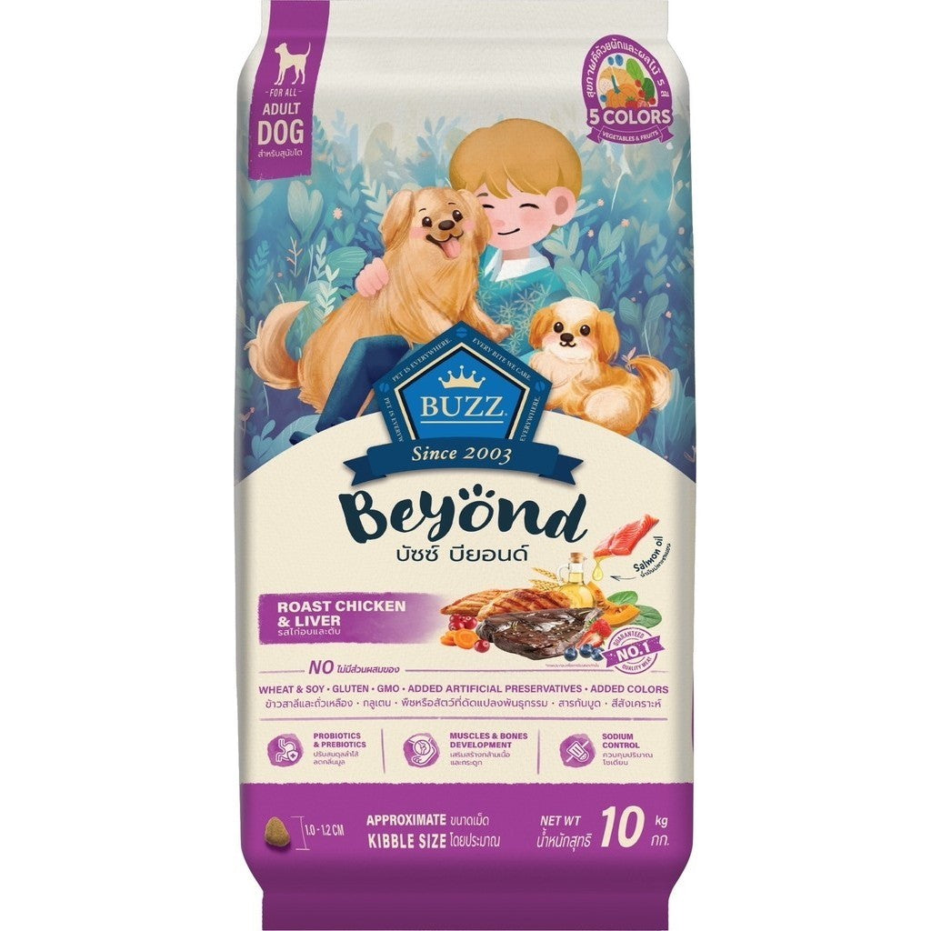 Buzz Beyond Dog อาหารสุนัข เกรดพรีเมี่ยม กลูเตนฟรี ขนาด ยกกระสอบ 7-10 กิโลกรัม