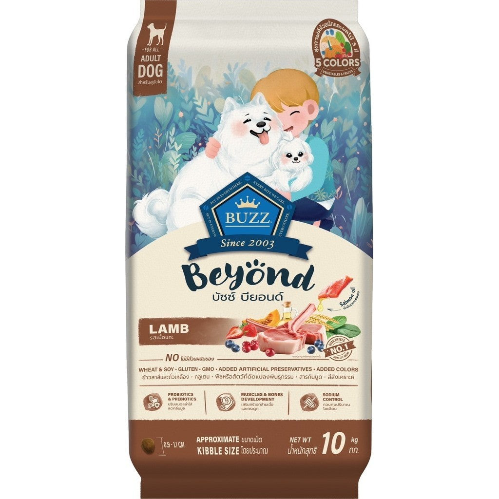Buzz Beyond Dog อาหารสุนัข เกรดพรีเมี่ยม กลูเตนฟรี ขนาด ยกกระสอบ 7-10 กิโลกรัม