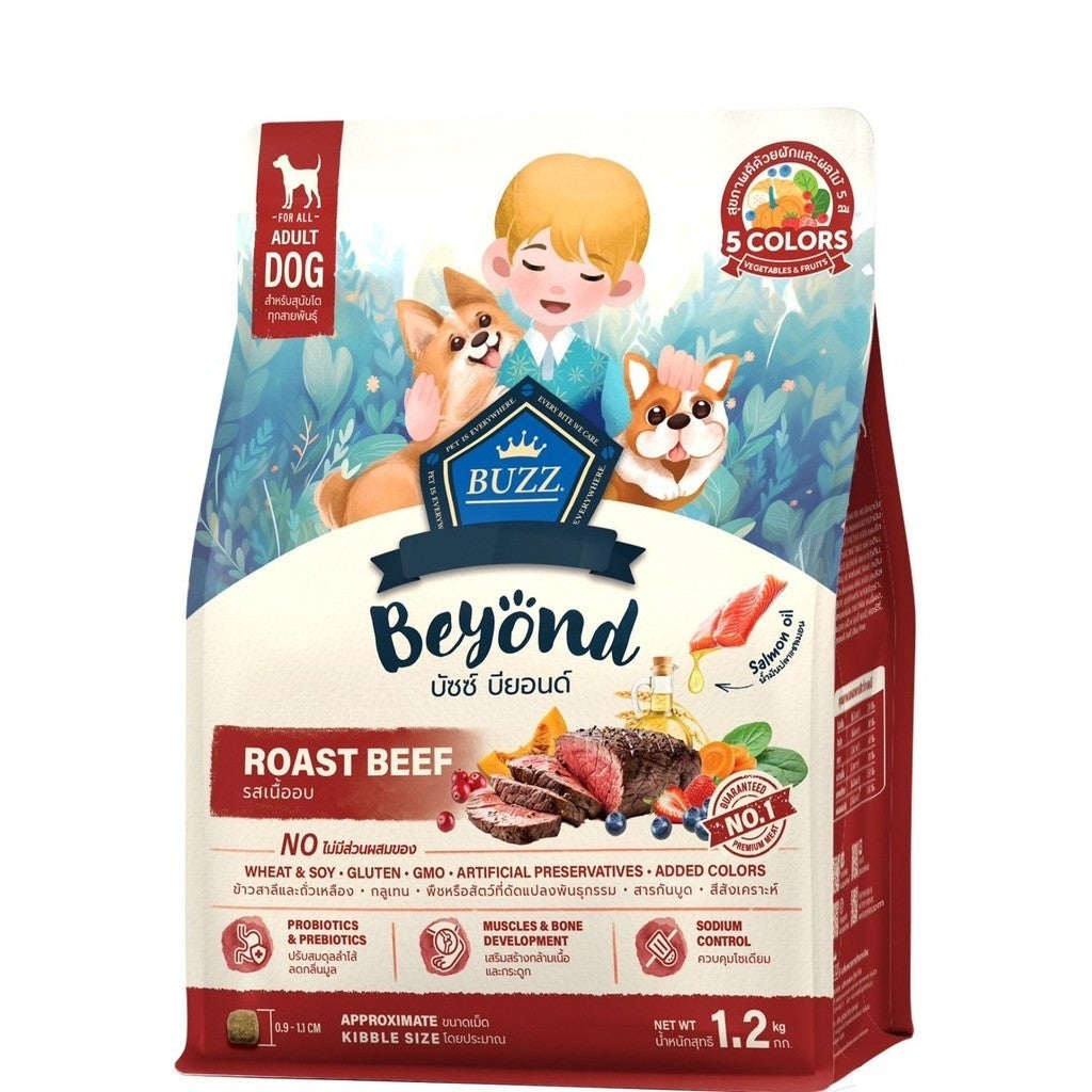 Buzz Beyond Dog อาหารสุนัข เกรดพรีเมี่ยม กลูเตนฟรี ขนาด 1-1.2 กิโลกรัม
