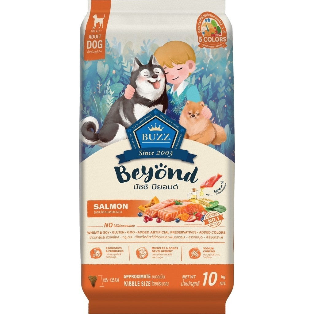 Buzz Beyond Dog อาหารสุนัข เกรดพรีเมี่ยม กลูเตนฟรี ขนาด ยกกระสอบ 7-10 กิโลกรัม