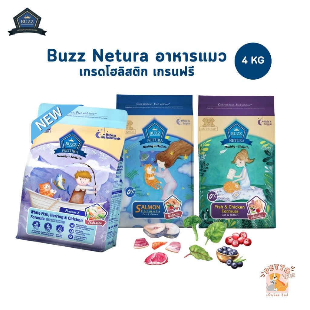 Buzz Netura อาหารแมวเกรดโฮลิสติก เกรนฟรี ขนาด 4 กิโลกรัม