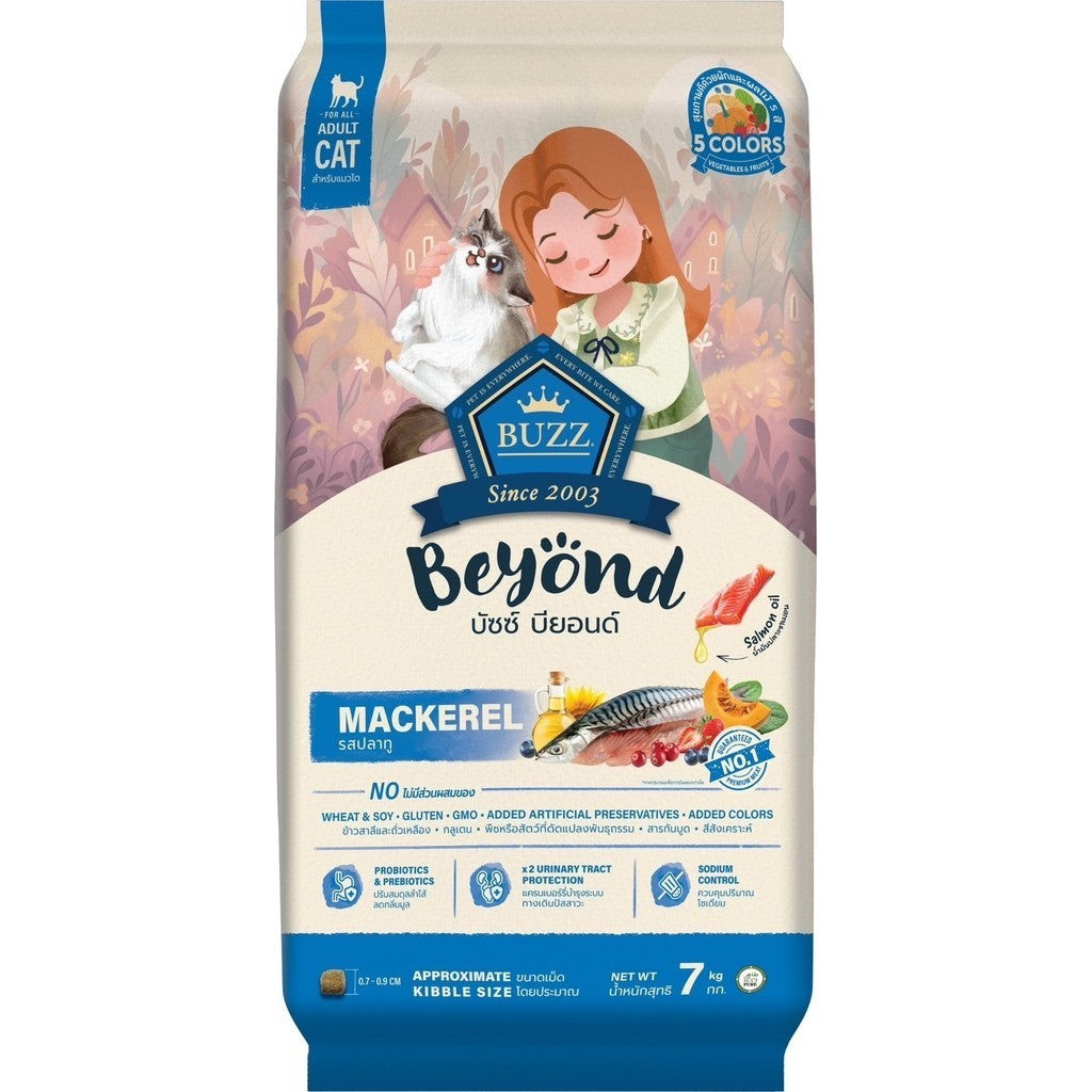 Buzz Beyond Cat อาหารแมวเกรดพรีเมี่ยม กลูเตนฟรี ขนาด 7 กิโลกรัม (มีถุงแบ่ง)