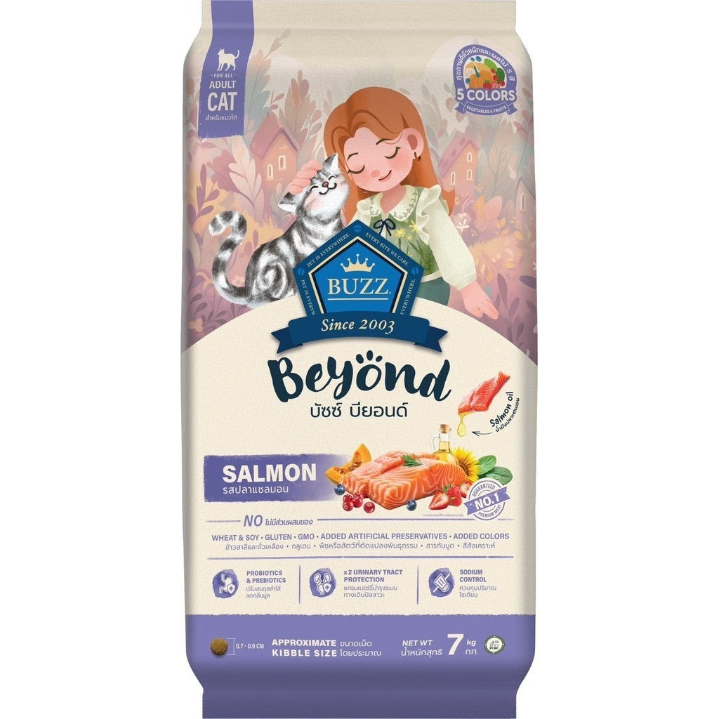 Buzz Beyond Cat อาหารแมวเกรดพรีเมี่ยม กลูเตนฟรี ขนาด 7 กิโลกรัม (มีถุงแบ่ง)
