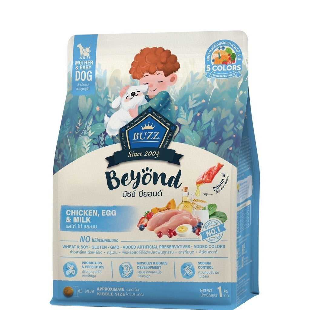Buzz Beyond Dog อาหารสุนัข เกรดพรีเมี่ยม กลูเตนฟรี ขนาด 1-1.2 กิโลกรัม
