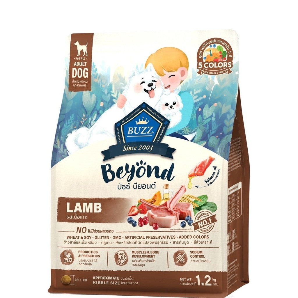 Buzz Beyond Dog อาหารสุนัข เกรดพรีเมี่ยม กลูเตนฟรี ขนาด 1-1.2 กิโลกรัม