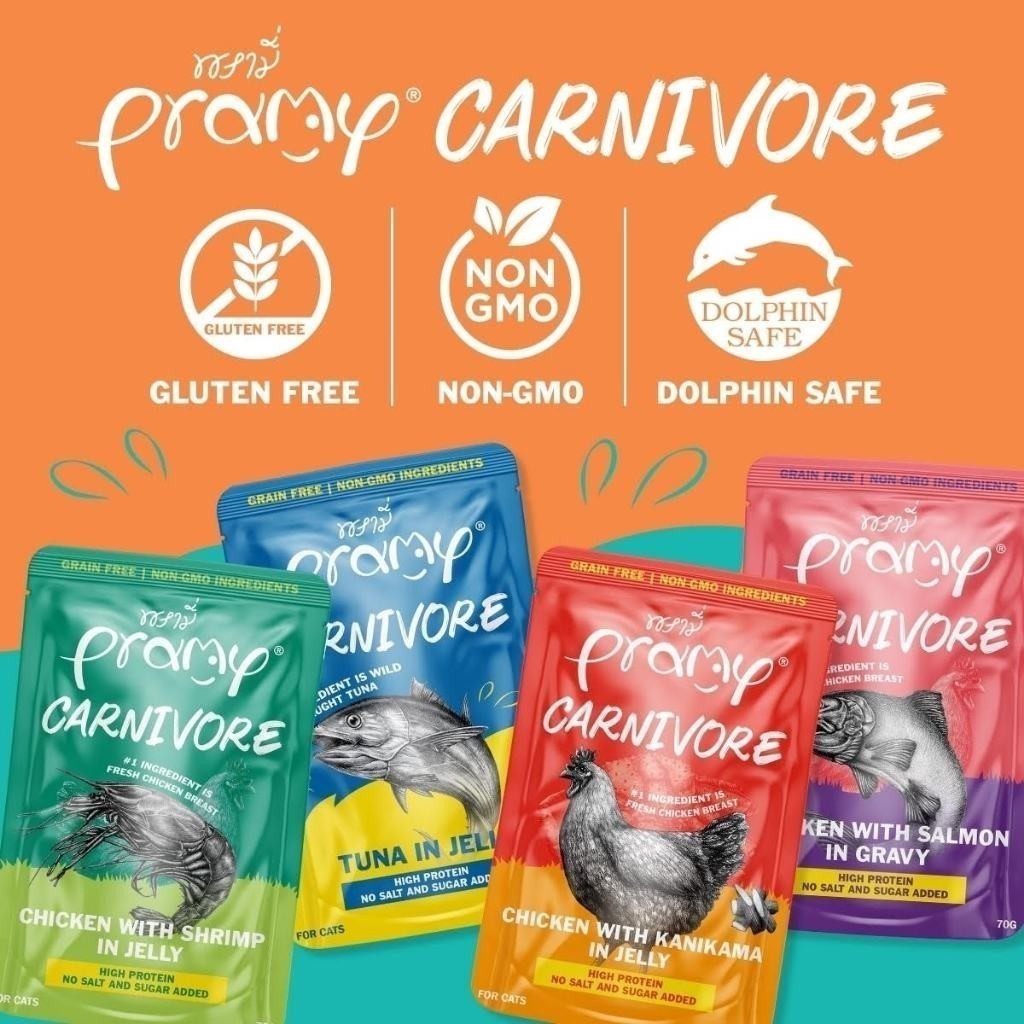 Pramy Carnivore [ยกโหล 12 ซอง] อาหารเปียกแมว เกรดพรีเมี่ยม กลูเตนฟรี ขนาด 70 กรัม