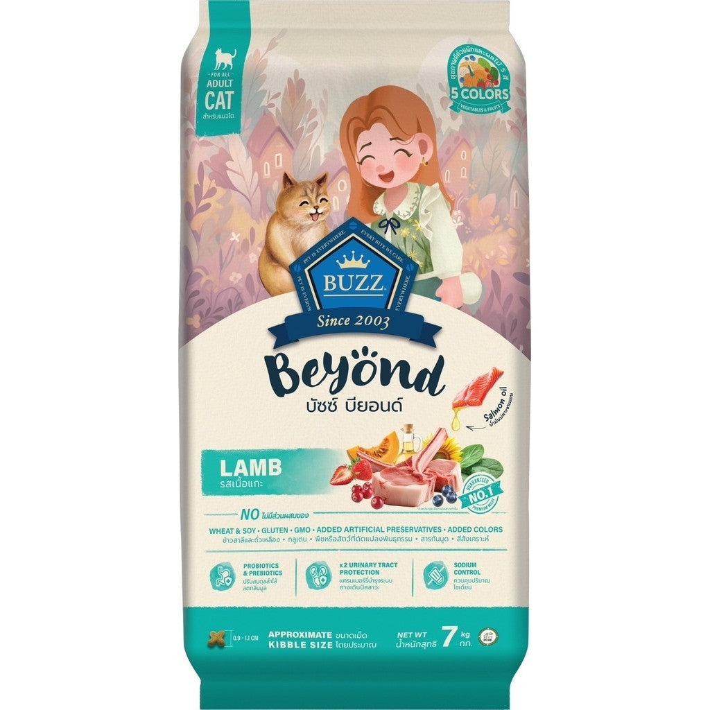 Buzz Beyond Cat อาหารแมวเกรดพรีเมี่ยม กลูเตนฟรี ขนาด 7 กิโลกรัม (มีถุงแบ่ง)