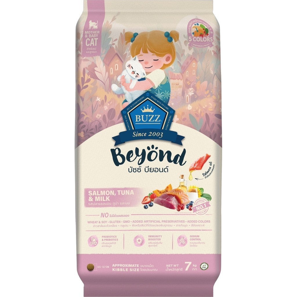 Buzz Beyond Cat อาหารแมวเกรดพรีเมี่ยม กลูเตนฟรี ขนาด 7 กิโลกรัม (มีถุงแบ่ง)
