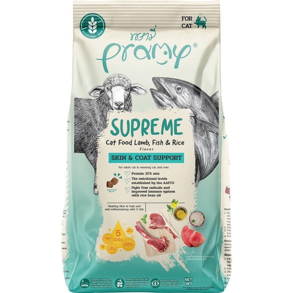 Pramy Supreme อาหารเม็ดแมว สำหรับลูกแมวและแมวโต และสูตรใหม่ ขนาด 800 กรัม - 1 กิโลกรัม