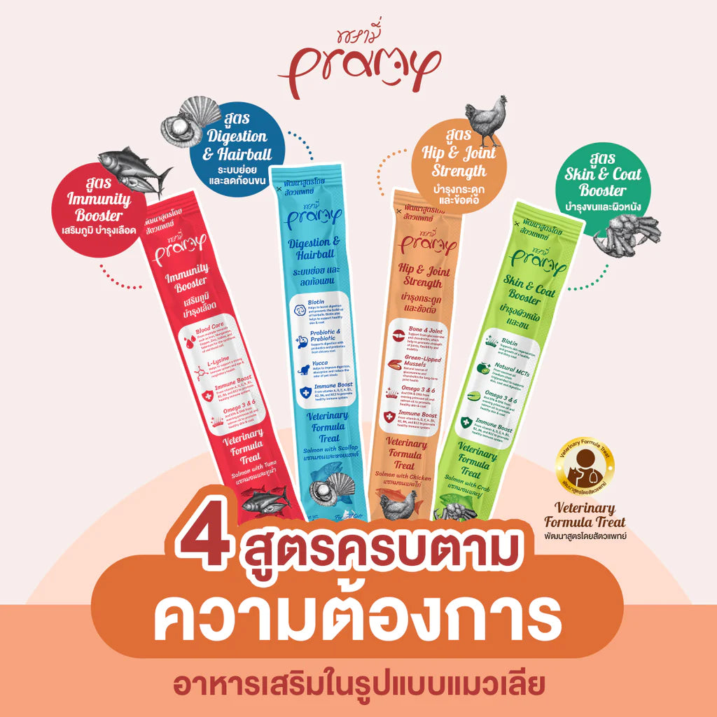 Pramy ขนมแมวเลีย อาหารเสริมรูปแบบแมวเลีย บำรุงสุขภาพ ขนาด 14g x 10-30 ซอง