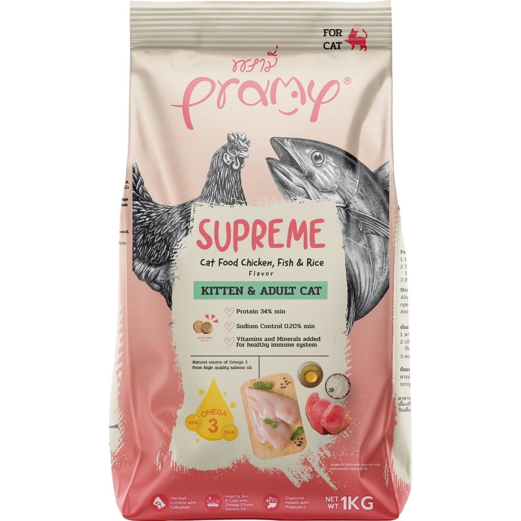 Pramy Supreme อาหารเม็ดแมว สำหรับลูกแมวและแมวโต และสูตรใหม่ ขนาด 800 กรัม - 1 กิโลกรัม