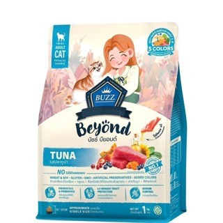Buzz Beyond Cat อาหารแมวเกรดพรีเมี่ยม กลูเตนฟรี ขนาด 1 กิโลกรัม